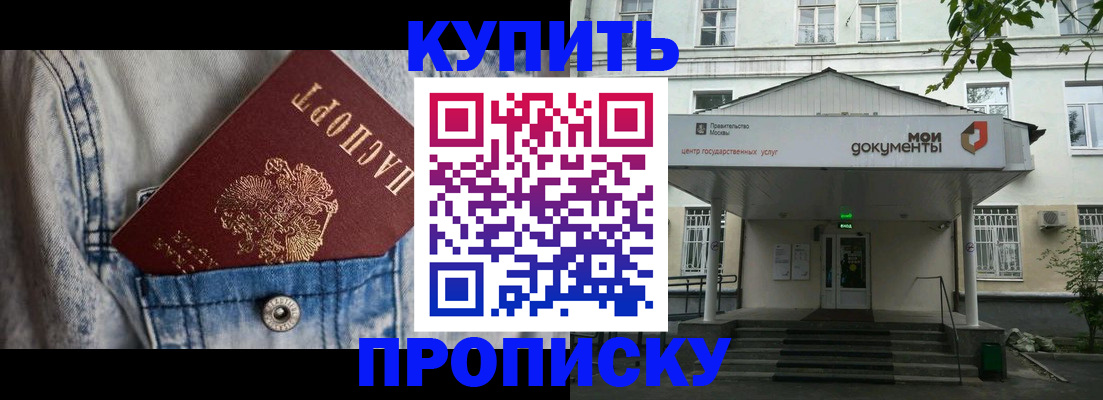 регистрация для школы в Костомукше
